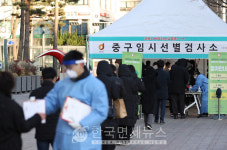 [必검진] 광진구 한턱식당호프-중랑구 쇼미코인노래방...증상 유무 관계없이 선별검사소 방문검사 [코로나19, 8일]