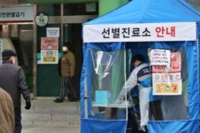 [必검진] 평창 진부면 11명 확진발생 관련-강화군 맛나슈퍼-장흥군 장흥골프랜드 감초약국-홍천군 연봉우체국 방문자 및 유증상자... 