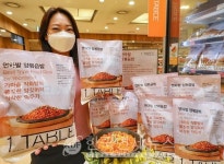 연타발 양밥 집에서 드세요~