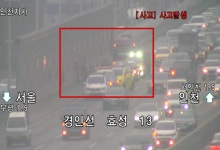 [속보] 경인고속도로 부평부근 차량 연쇄 추돌사고 발생...사고여파 서울방향 교통정체