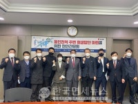 배준영 의원, 동인천역 주변 회생방안 간담회 개최...인천시민 마음의 안식처