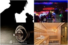 [속보] 광명, 가족·직장 감염 4명-거제, 유흥업소·노래방 집단감염 포함 13명-구리, 확진자 접촉 3명-인천서구 9명-구로구 3명 확진 발생... 