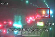 [속보] 제2경인고속도로, 광명터널內 1차로 승용차 사고발생...정체극심