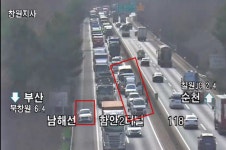[속보] 남해고속도로 함안2터널 부근 화물차·승용차 간 5중 추돌사고 발생...갓길·1차로 통행불가