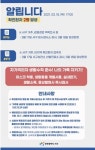 (속보) 수원시 3명, 서구 2명, 부평구 1명 확진 [코로나19, 18일]