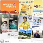 (속보, 必검진)수원시 2명, 광주시 10명, 의왕시 1명 확진...경산시 힐링스파중산 여탕-부산 35바1165 은색 소나타 택시 탑승자 검사 요망... 