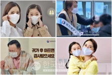 [종합] 21일 0시 기준, 비수도권 신규확진 138명...제천 장례식장 11명-세종 보험사 26명-대구 가족·체육시설 관련 26명-울산 목욕장 76명 등... 