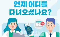 (必검진) 중대본 도봉구 창동 두바이무도장 방문자는 검사 받으시기 바랍니다 [코로나19, 25일]
