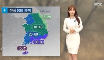 [오늘의 날씨] 주말 전국에 봄비, 낮 최고기온 19도