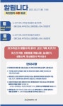 (속보) 김포시 5명, 안산시 4명, 서구 4명 확진 [코로나19, 27일]
