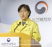 정은경 코로나 백신 수급 전세계적으로 불안