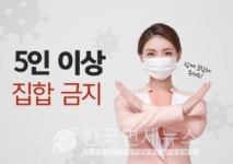 [속보] 함안군 4명-기장군 1명-제천시 2명-부안군 1명-必검진←인천시 로스타임 방문자는 [코로나19, 31일]