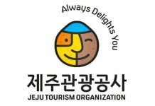 제주관광공사의 역발상...슬로우로드 서비스 시범운영