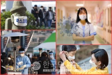 [속보] 남동구 3명-성동구 2명-경기 광주시 3명 확진...국내 누적 확진 10만4194명 [코로나19, 2일]