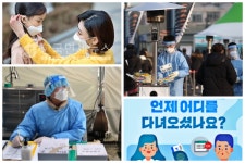 [속보] 부천시 9명-군산시 5명 확진 발생·관내 경포천추어탕 부흥종묘농약사 군산행복한요양병원 요양원 군산수정교회 이용객 및... 