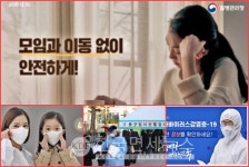 [속보] 안성시 2명-전북 2명-화성시 4명 확진-평택 집밥이야기 한식부페 이용자는 선별진료소 검사必 [코로나19, 4일]