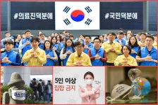 [속보] 순천시 동부외과의원 집단감염→必검진←광양시 성가롤로병원-부천시 짱오락실內 코인노래방 증상유무 상관없이 [코로나19, 4일]