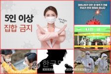 [속보] 부천시 9명-강남구 5명-의정부 3명 확진-必검진←중랑구 핼스클럽, 음식점등 [코로나19, 4일]
