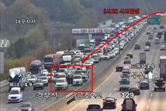 [속보] 경부고속도로 도농분기점 부근 화물차 4중 추돌사고  발생...사고여파 정체심각