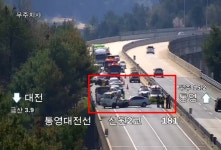 [속보] 통영대전고속도로 금산 선원2교 차량 사고 발생...부상자 이송, 전차로 통제