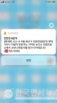 (중대본, 必검진)서울 용산구 보광로 현대사우나 방문자 검사 바람[코로나19, 9일]