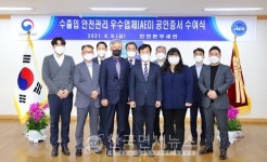 인천세관, 셀트리온 등 수출입안전관리우수업체에 공인증서 수여