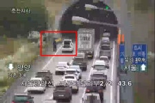 [속보] 서울양양고속도로 마곡터널 입구 1차로 승용차 추돌사고 발생...사고여파 정체