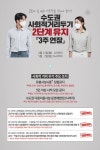 성남시, 오늘부터 3주간 노래연습장 집합금지