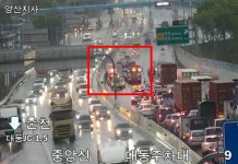 [속보] 중앙고속도로 대동요금소 부근 화물차 관련 다중 추돌 사고 처리 중...1·2차로 통제 정체극심