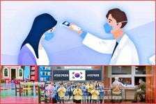 (속보, 必검진)제주도 2명, 용인시 14명, 청주시 7명, 영월군 1명, 인천연수구 4명 확진...상주시 무양동 육낙원-창원시 성산구 주다방 방문자... 
