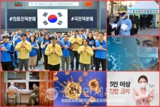 (속보, 必검진)의왕시 2명, 광주시 11명, 인천서구 4명 확진...해남읍 중앙내과-해오름약국 방문자 검사 요망[코로나19, 14일]
