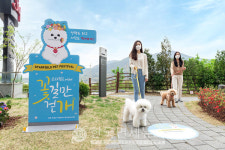 댕댕이랑 신나는 하루 ... 스타필드, 펫 페스티벌 꽃길만 걷개 개최