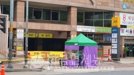 조광한 남양주시장 부영애시앙 책임 분명한, 부영주택에 형사고발 검토