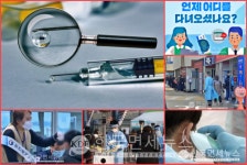(속보)하남시 4명, 미추홀구 2명, 아산시 3명, 고양시 20명 확진...신규확진자 532명[코로나19, 19일]