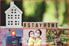 (속보, 必검진)대구광역시 24명, 세종시 1명, 청주시 10명, 금산군 1명 확진...구미시립인동도서관-안동한우소고기국밥 방문자 검사 바람... 