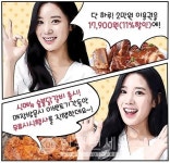 티몬, 명륜진사갈비 11% 할인...전국 매장 가능, 1인 2매