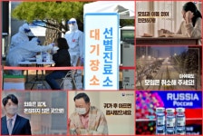 [속보] 송파구 14명-강남구 18명-서초구 11명 확진자 발생...서울시 오후 6시 기준 197명 발생 [코로나19, 21일]