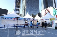 [검진 必]고양 보릿고개식당-진주 라이브두바퀴-부산 좋은한식뷔페-부천 주영광교회-울산 다이아몬드사우나-영암 풍차 중화요리-광주... 