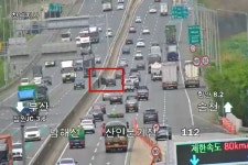 [속보] 남해고속도로 순천방향 산인분기점 1차로 승용차 고장 멈춤...추돌주의 바람