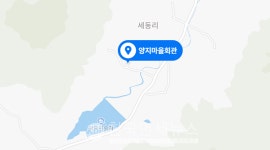 (화재속보)전남 고흥군 포두면 양지마을회관 인근 산불 발생...등산객 대피 요망