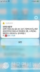 (必검진)강북구청, 한천로 영남빌딩 2층 세븐틴코인노래연습장 방문자 검사 요망[코로나19, 29일]