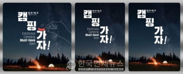 남혐 논란 GS25 파동, 해군으로 불똥 ... GS25, 해군 PX 철회 요망 청와대 민원 등장 