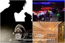 必검진 광주 월곡 하당먹거리-순천 퀸센스, 유심천 사우나-남해군 욕심내지않기-남동구 투썸플레이스 만수3지구점-제주 향수목욕탕... 