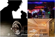 必검진 광주 VIP장례식장 101호-울산 무차차 해뜨는해수월드-속초 하누랑돈이랑-순천 가곡 유심천사우나 해성사우나-쿠우쿠우 인천논현점... 