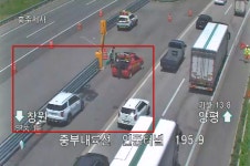 [속보] 중부내륙고속도로 양평방향 연풍 부근 화물차 관련 사고 발생...1차로 통제 정체