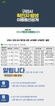 (속보) 양산시 5명, 구리시 4명, 서구 2명 확진 [코로나19, 13일]