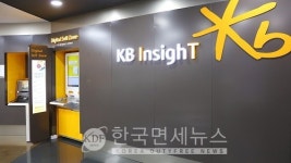 KB국민, InsighT지점 테크데스크 전면 개편...혁신 도전 기업, 언제든 환영