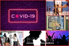 [속보] 26일 0시 기준, 성동구 10명-광진구 8명-강동구 12명 확진...인도 재외국민 입국자 1718명 · 변이 감염 10명 [코로나19, 26일]