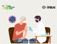 (속보, 必검진)구리시청, #802번 확진자 발생...김해시 분성로 SEXYGIRL 이용자 검사 바람[코로나19, 29일]