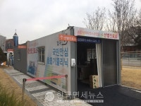 (속보)광주시 3명, 이천시 7명, 양산시 2명 확진...음성군 금왕읍 태성카센터-고창군 하이롤러 홀덤펍 이용자 검사[코로나19, 29일]